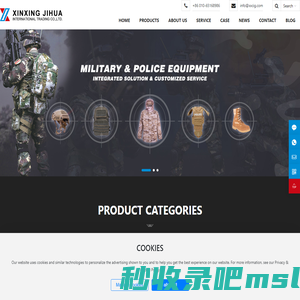 XINXING JIHUA - The One Stop Solution for Military & Police Equipment Supplies