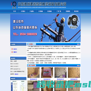 建设胶布|建鑫胶布-山东建鑫纺织橡塑制品有限公司