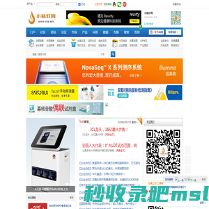 小桔灯网 - IIVD.NET