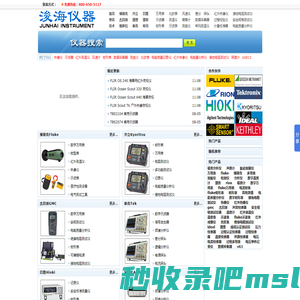 数字万用表|示波器|红外热像仪―尽在浚海仪器仪表网