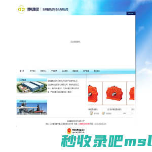 齿轮减速电动机厂家-淄博鑫泰齿轮电机有限公司