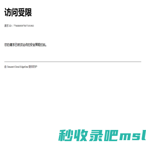 重庆市政府采购网_重庆市招标网_重庆市政府采购网_重庆市招标与采购网