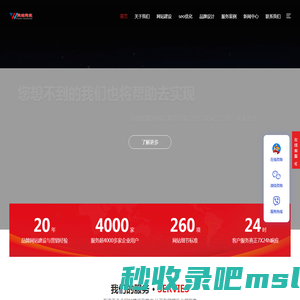 成都网站建设|网站设计制作|SEO优化推广|网站维护托管|个人网站建设|cdxinjin.cn