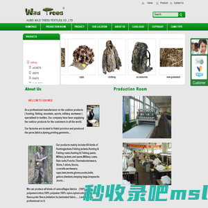 HUBEI WILD TREES TEXTILES CO.,LTD