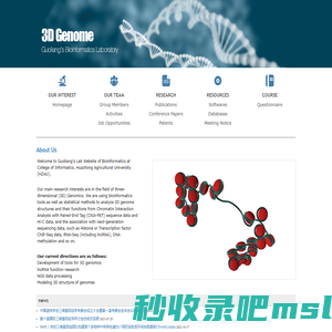 Guoliangs Lab