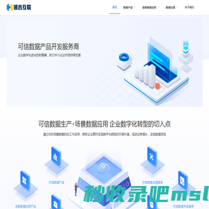 广东壹安信息科技有限公司