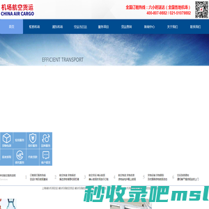 航空快递苏州昆山虹桥机场浦东机场货运部【空运当天件】