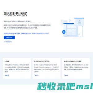 易邮软件 ymailsoft 电子邮件系统