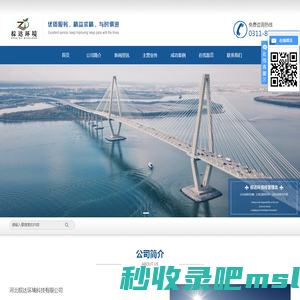 河北棕达环境科技有限公司_河北棕达环境科技有限公司