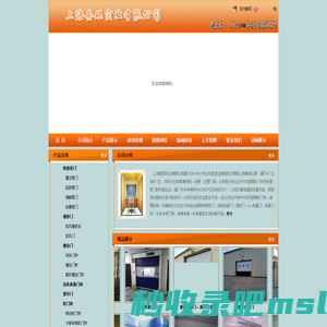 快速卷帘门厂家-上海奎琨实业有限公司
