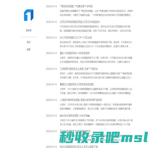 安卓手机游戏下载_网游阵容搭配技术 - 零贰网