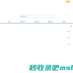 天津政务网_天津市人民政府