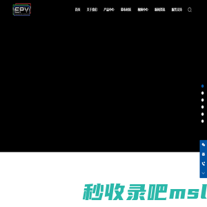 EPV SCREENS-高端屏幕-影院级8K透声幕-高端定制屏幕