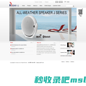 Jiaxing Meisheng Electronics Co., Ltd