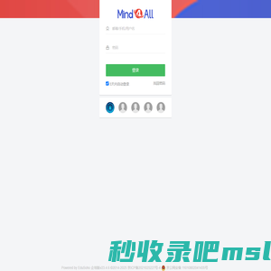 登录 - Mind4All - Close the Human Gap - Powered By EduSoho