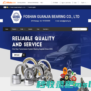 Foshan Guanjia Bearing Co., Ltd. - Bearings,Ball Bearings