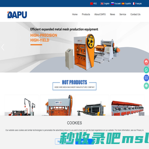 Custom Wire Mesh Machinery Manufacturer - China DAPU