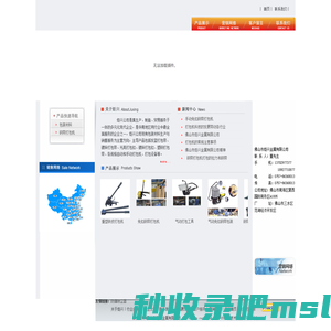 发蓝打包带-佛山市炬兴金属有限公司