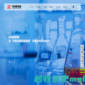 聚氨酯,硬泡聚氨酯保温泡沫,外墙喷涂料