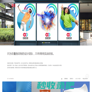 创美东方|专业品牌咨询公司，引领品牌升级、转型、命名、创新专业服务。创美深信品牌的强大力量，我们将创意转化为实效。凭借在调研、策略、命名和设计领域的专业洞见，为客户持续创造价值。