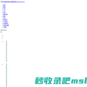 深圳市腾信互联科技集团有限公司-4006-838-530官方网站_深圳市腾信互联科技集团有限公司-4006-838-530