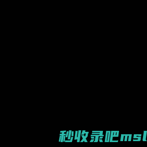 西安网站建设丨小程序定制开发丨APP软件开发外包公司—陕西珠穆朗玛网络科技有限公司