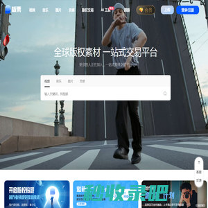 版栗 - 行业头部素材版权交易平台，集音乐素材、视频素材、图片素材、AI创作为一体的大型平台，版栗素材网（板栗素材网）为设计师、视频创作者、文案写手提供一个赚钱的优秀社区