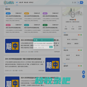 刘老师笔记 - 专注初中数学教学，分享初中数学教学资源！