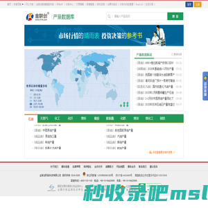 产量-金联创产量,数据统计,企业产量,产量数据—金联创