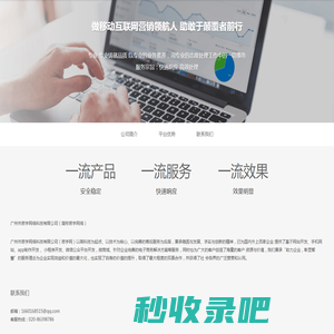 广州市若宇网络科技有限公司