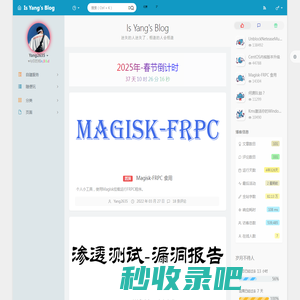 Is Yangs Blog - 初次见面，欢迎来访！