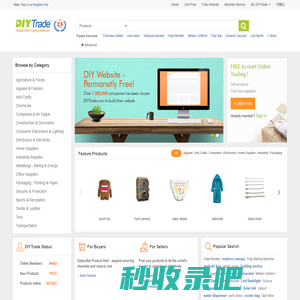 DIYTrade - China Product Directory, B2B Trading Platform 自助贸易网