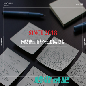 嘉兴网站建设|嘉兴网站推广|嘉兴做网站|嘉兴网络推广-嘉兴聚优网络技术有限公司