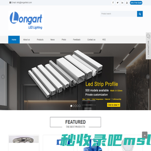 Longart Lighting Technology Co., Ltd