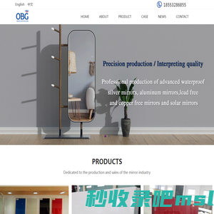 Qingdao Oriental Brother New Energy Technology Co.,Ltd