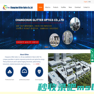 optical design,processing and manufacturing.Optical components source manufacturer-Changchun Glitter Optics Co.,Ltd