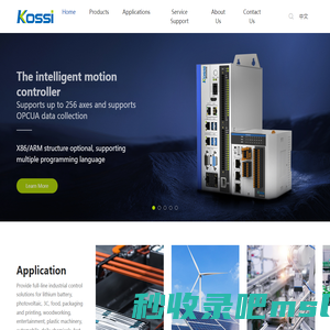 Guangdong Kossi Intelligent Technology Co., Ltd.