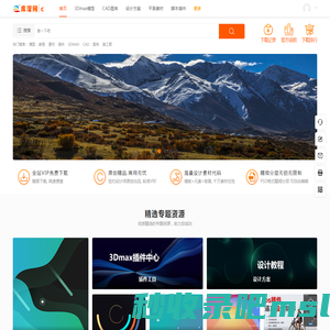 [库溜网]提供室内外设计资源，CAD图纸、3DMAX模型、插件免费下载 -