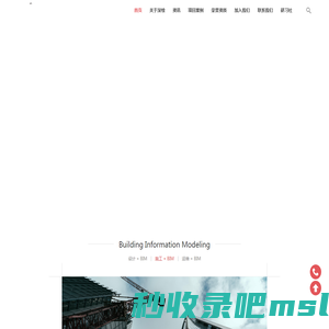 深绘BIM-安徽深绘建筑科技有限公司;BIM咨询;安徽BIM;合肥BIM;BIM建模;建筑信息模型;装配式建筑