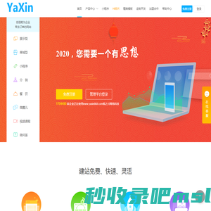 www.yaxin868.com