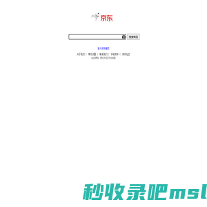 京东商品搜索