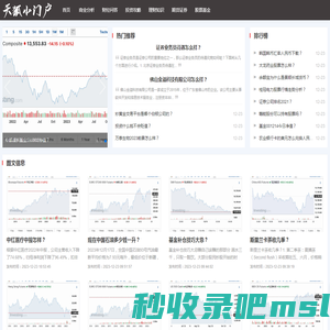 82理财网-专业理财平台，助您实现财富增值