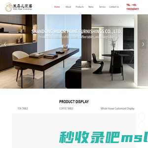 Shandong Midor Home Furnishings Co., Ltd.