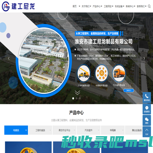 电梯轮_尼龙滑轮_尼龙滑块厂家-淮安市建工尼龙制品有限公司