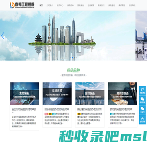 鼎邦工程履约担保-全国企业专业保函方案服务商