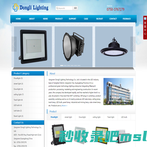 LED Light Manufacturer – LED Flood light,Street light,Led Bulbs,Downlight,Track light