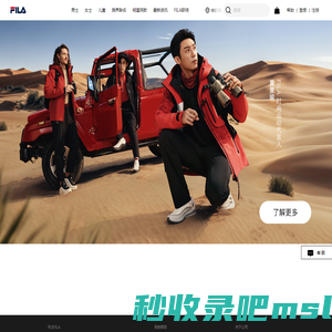 FILA｜斐乐官方网站(CN)