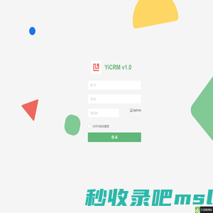 YiCRM v1.0 - 客资管理系统