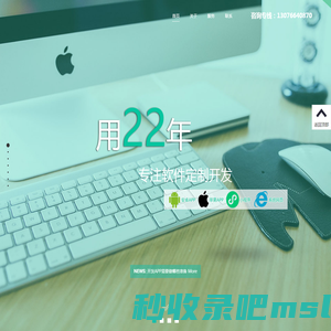 宁夏巨牛商贸有限公司APP开发-APP开发-APP开发公司-APP开发公司-APP制作公司_APP开发公司_