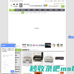 现代客厅家具|高端客厅家具 |定制家具 | 轻奢家具 |客厅休闲家具厂家-深圳市雅帝家具有限公司